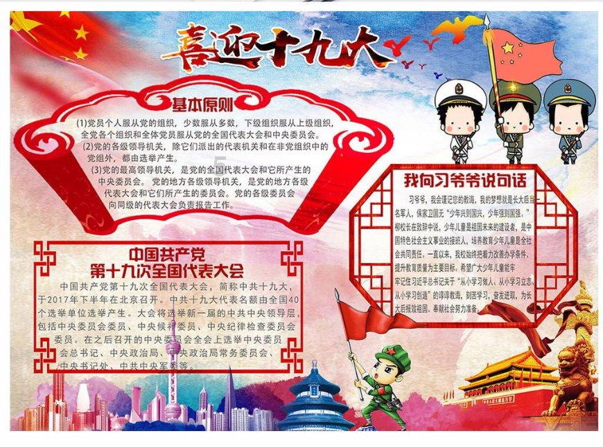 数字计算游戏